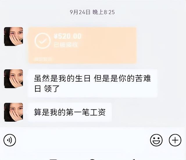 25岁云南网红“彤彤	”去世	，加入唐三妹公司仅3个月，原因曝光