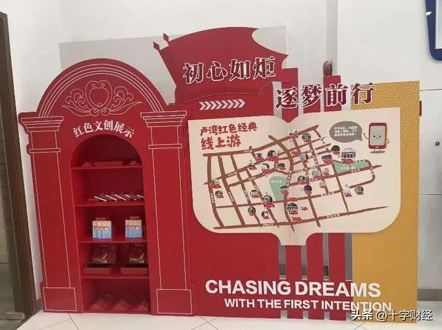 上海文旅图景中的浦发注脚