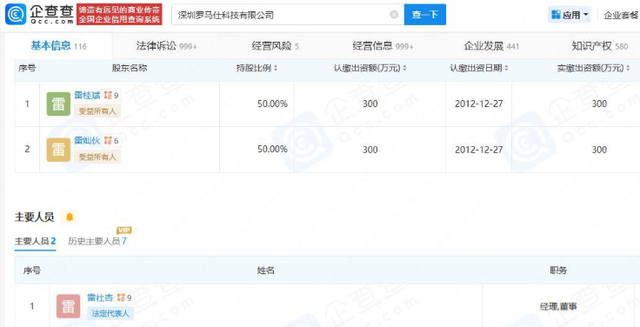 中国又一巨头暴雷，高层全失联，5名核心老板“潜逃”马来西亚