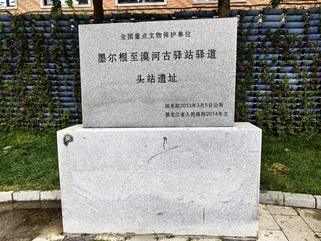 2025年夏季东北边境游（65）第二十天路书 塔河到齐齐哈尔