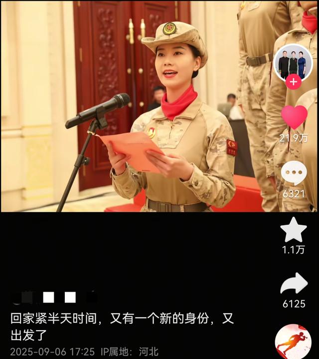 女民兵李思颖阅兵回家仅半天,母亲官宣其新身份,太牛了,全网恭喜