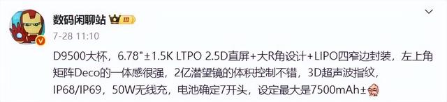 ColorOS 16系统设计风格已定，不是3D玻璃