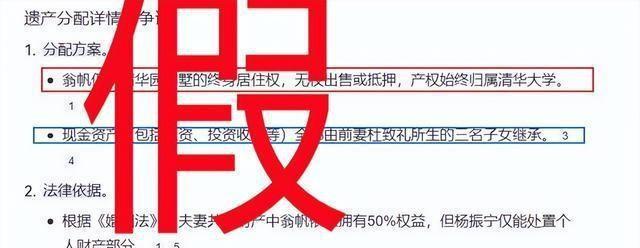 演都不演了！杨振宁去世仅5天，恶心的事情发生了，结局大快人心