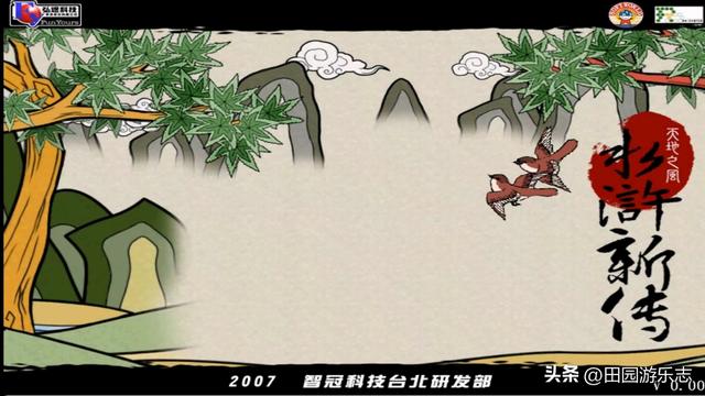 [汇总]75款国产战棋游戏-视频回顾