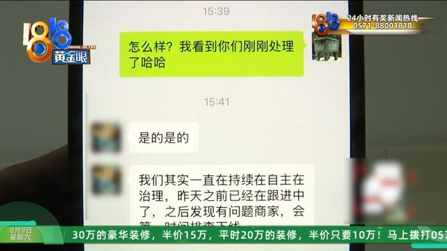 “李鬼”怎么这么多？ 除了它还有它……记者亲测商家入驻流程