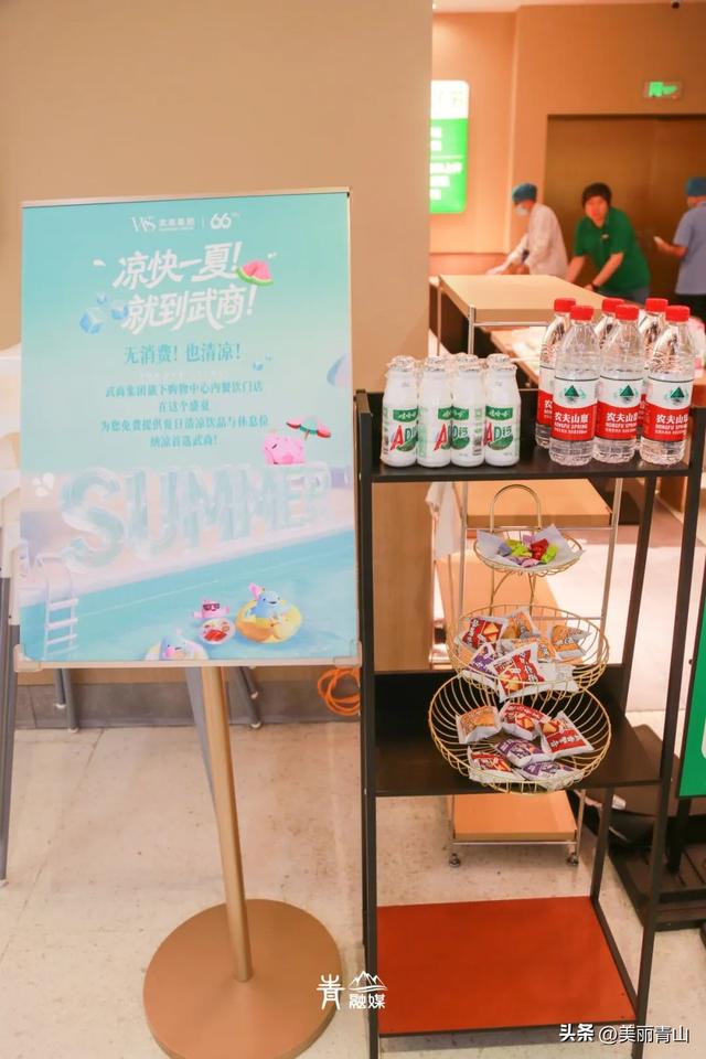 平均28℃以下！青山这里免费又凉快