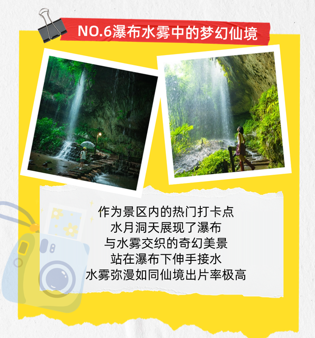 邂逅竹海秋日，解锁25℃的绿意仙境！