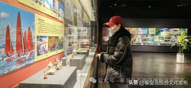 “秦皇岛打造全国滨海旅游目的地成果展”在秦皇岛市玻璃博物馆开展