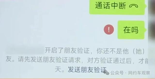 网约车停运损失有明确规定了！官方发文明确赔偿标准！