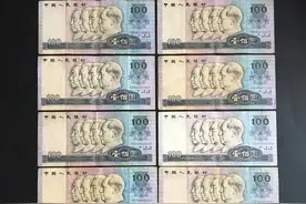 80年100元翻了10多倍的价值。图片