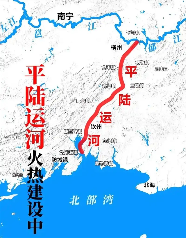 中国为何不惜花费727亿，要开挖平陆运河？现在的运河还有用吗？