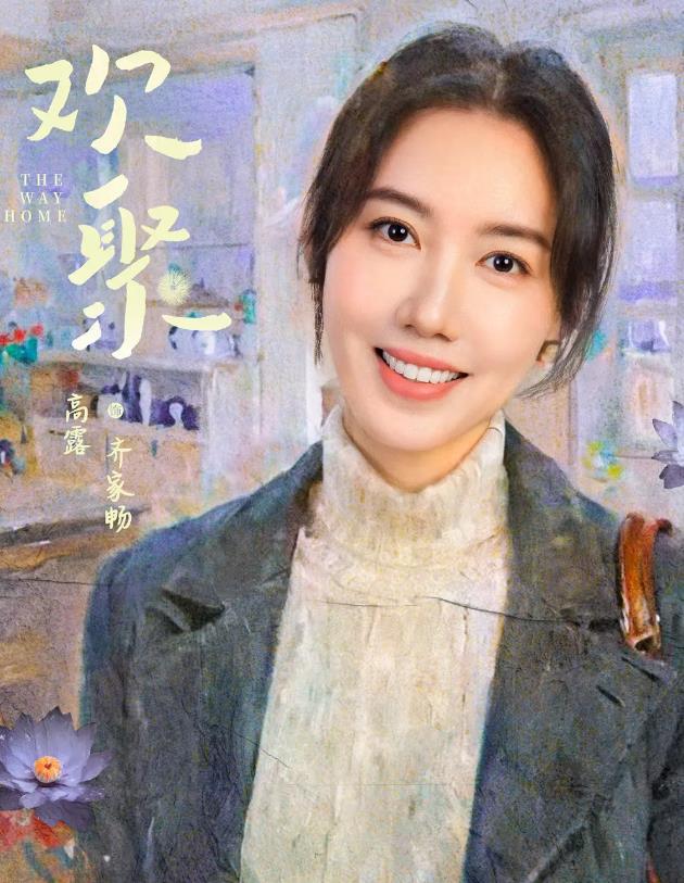 《朝雪录》还在热播，李兰迪又一家庭剧将袭，阵容强大爆款预定