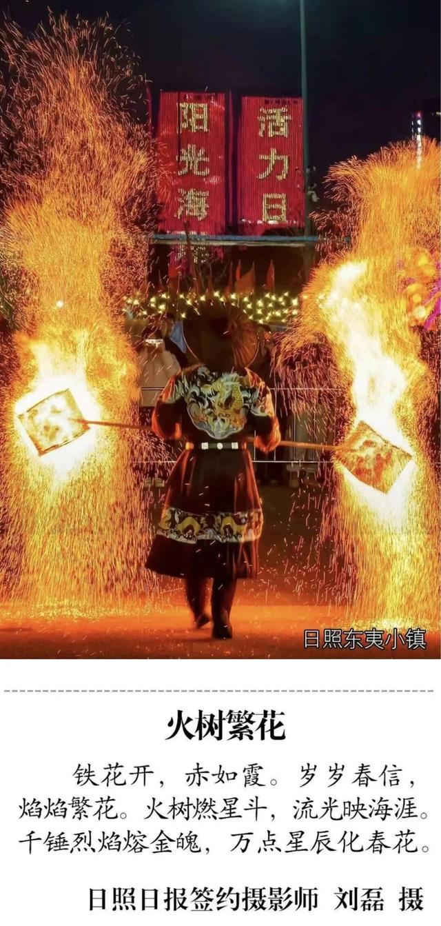 被拍到了！是日照的！