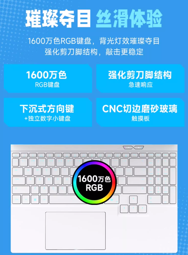 升级酷睿Ultra7 255H 续航16小时！机械革命耀世15 Pro配置更新