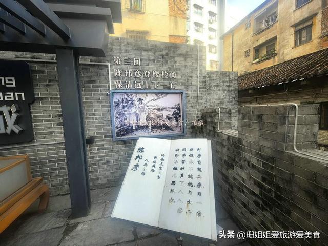 清远古城墙留“最壮烈”故事：屈大均老师抗击清军，近4万人死亡