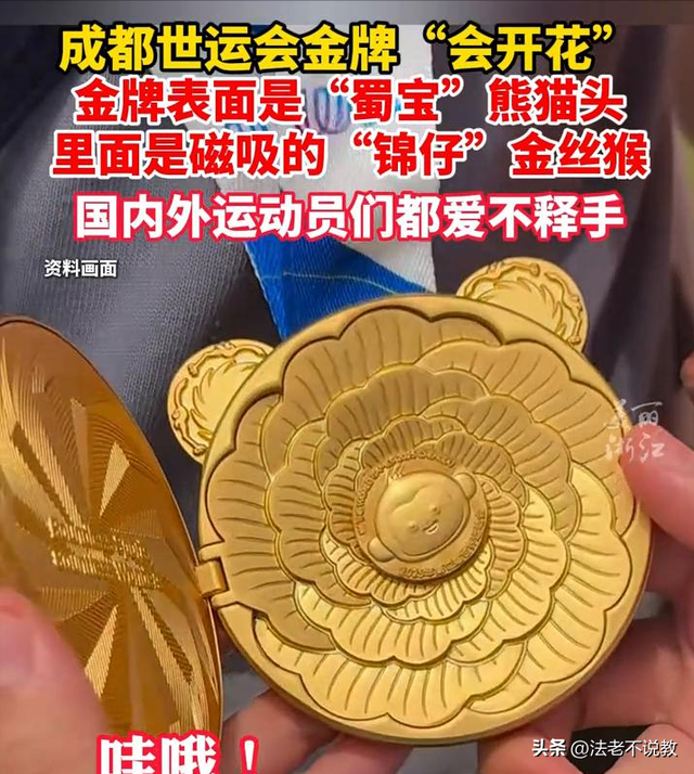 世运会仅剩1天，金牌榜格局大变，中国队狂揽28金，第一集团形成