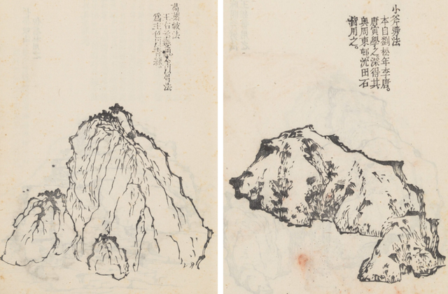 内藤湖南：驴背上的居庸关