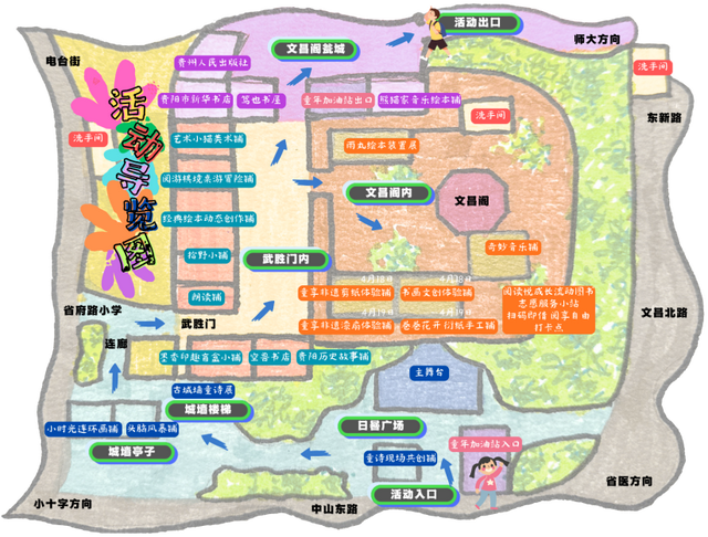 4月18、19日“第十六届贵阳市社区儿童图书音乐节”向你发出邀请