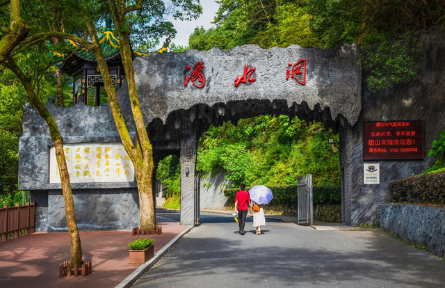 每日一景|湖南韶山：苍翠山峦衬托红色底蕴