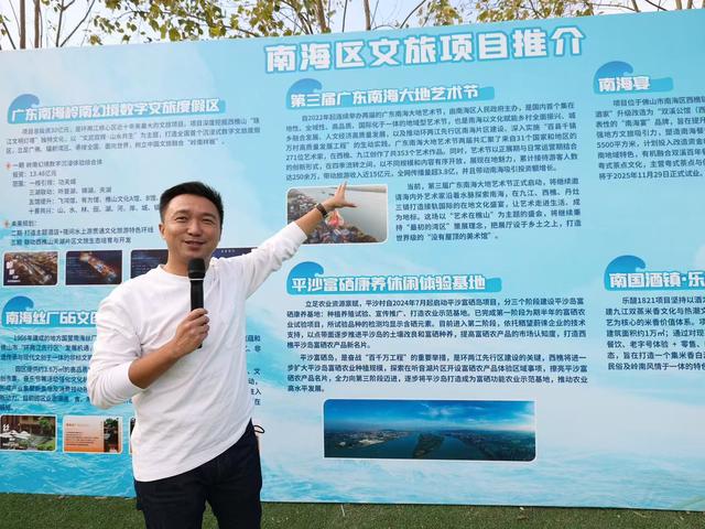 “环两江”号游艇启航，南海解锁“海陆空”全域文旅新体验