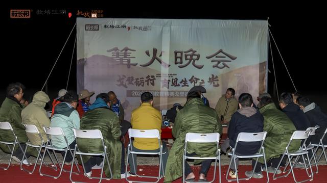 2025中国教育精英戈壁徒步之旅，3天88公里圆满收官