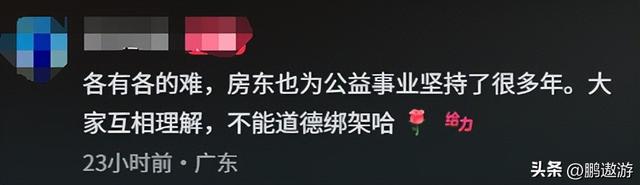 李亚鹏事件再升级！房东助理揭内情，暗指忘恩负义	，当地居民发声