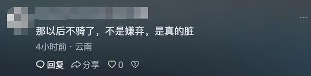 共享电动车升级后，新问题来了