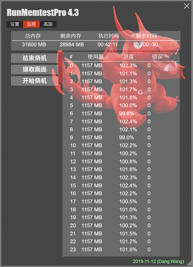 微星 MAG B850M MORTAR WIFI迫击炮主板评测：BIOS三大优化、教科书式