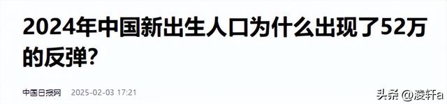 中国将迎来死亡高峰？22年去世1041万人，23年1110万人，去年呢？