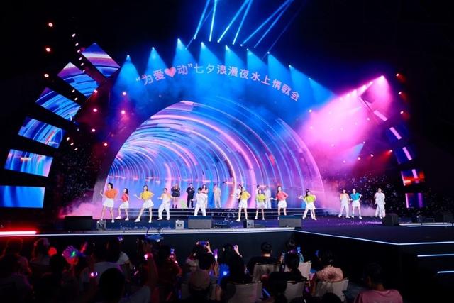 2025新余仙女湖七夕文化旅游节启幕仪式暨“为爱心动—七夕浪漫夜水上情歌会”圆满落幕