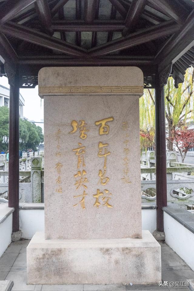 重教尚文薛公侠