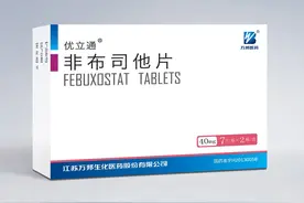 长期服用非布司他，要注意这三点！图片