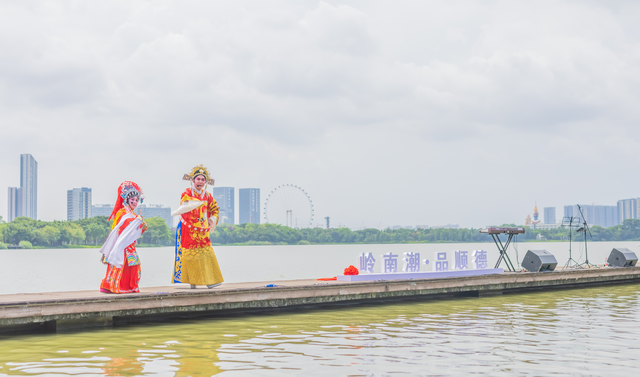 那个顺德又回来了
