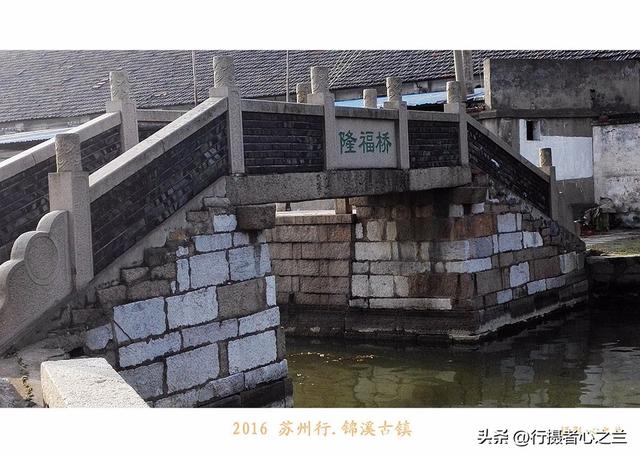 江南古镇行游影记（46）—锦溪古镇（十三）