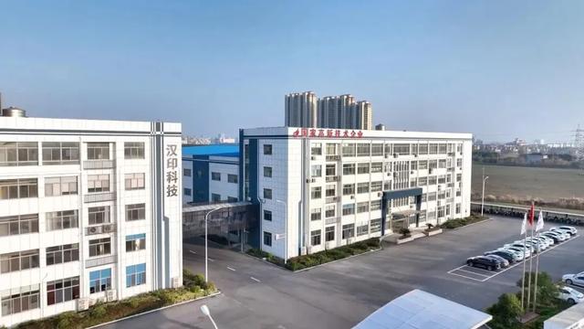 循“新”出发！盐城高新区循“新”出发！盐城高新区奋力开启千亿级“芯”未来奋力开启千亿级“芯”未来