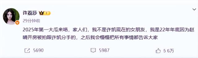 陪睡陪玩只是冰山一角，继岳云鹏后，王晶再曝潜规则杨幂都遭了殃
