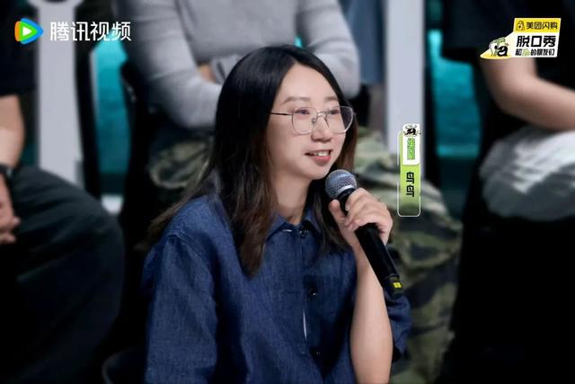 媒体人谈女性主义脱口秀
