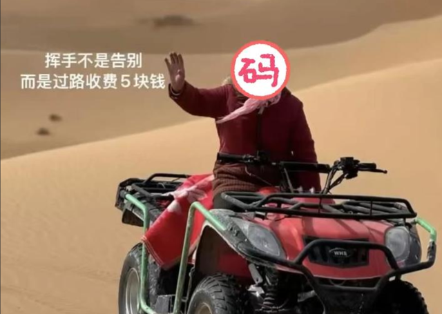 沙漠大妈向游客索要过路费，被拒后开摩托车撞人，报警后续来了！