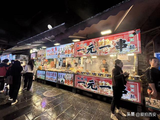 秋雨夜，西安老城老街故事！