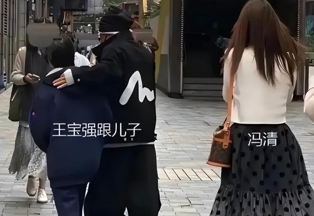 送走马蓉又迎来冯清，倒霉的王宝强，终究还是逃不过“女人坑”