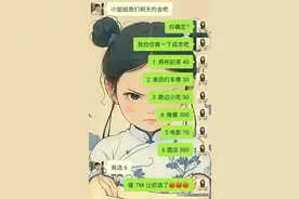 这聊天记录真的天花板级别，幽默风趣经典，太有意思了。你细品图片