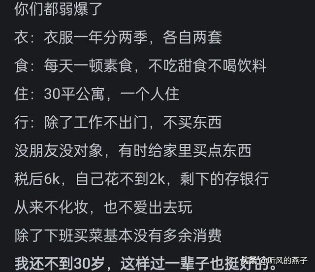 人可以极简主义到什么程度？网友: 简单到可以直接印刻在记忆里