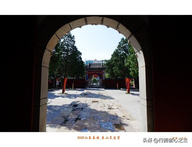 山东行游影记（329）—泰山灵应宫（四）