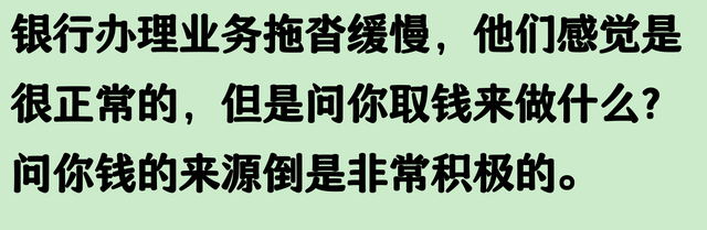 银行回应来了！8个窗口只开2个，3个多小时才叫6个号，评论区