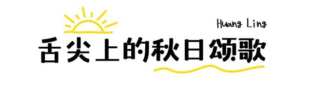 走！去篁岭吃一顿晒秋版“漂亮饭”
