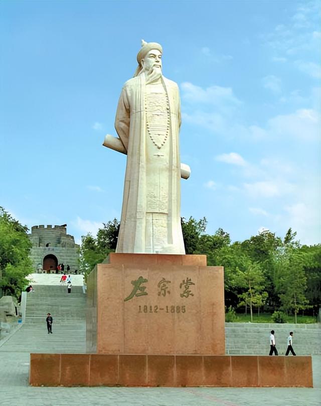 没有左宗棠，今天我们去新疆旅游，得办护照
