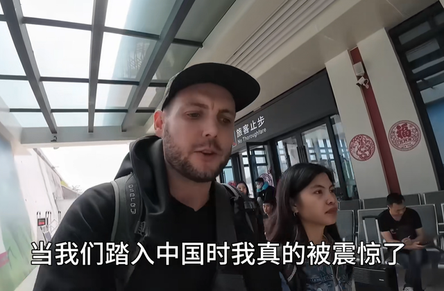 爱尔兰情侣带着偏见来中国旅游，结果不到二十四小时就被打脸三次