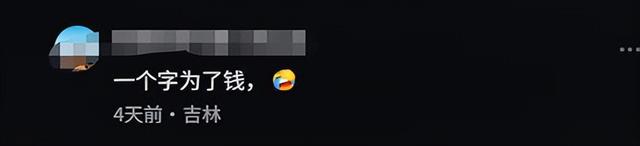 孙涛崩溃大哭发声，不到24小时	，荒唐一幕出现，闫学晶把他害惨了