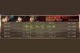 潼关才俊枪，改1个战法，瞬间变强，打击范围变大图片