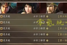 潼关才俊枪，改1个战法，瞬间变强，打击范围变大图片